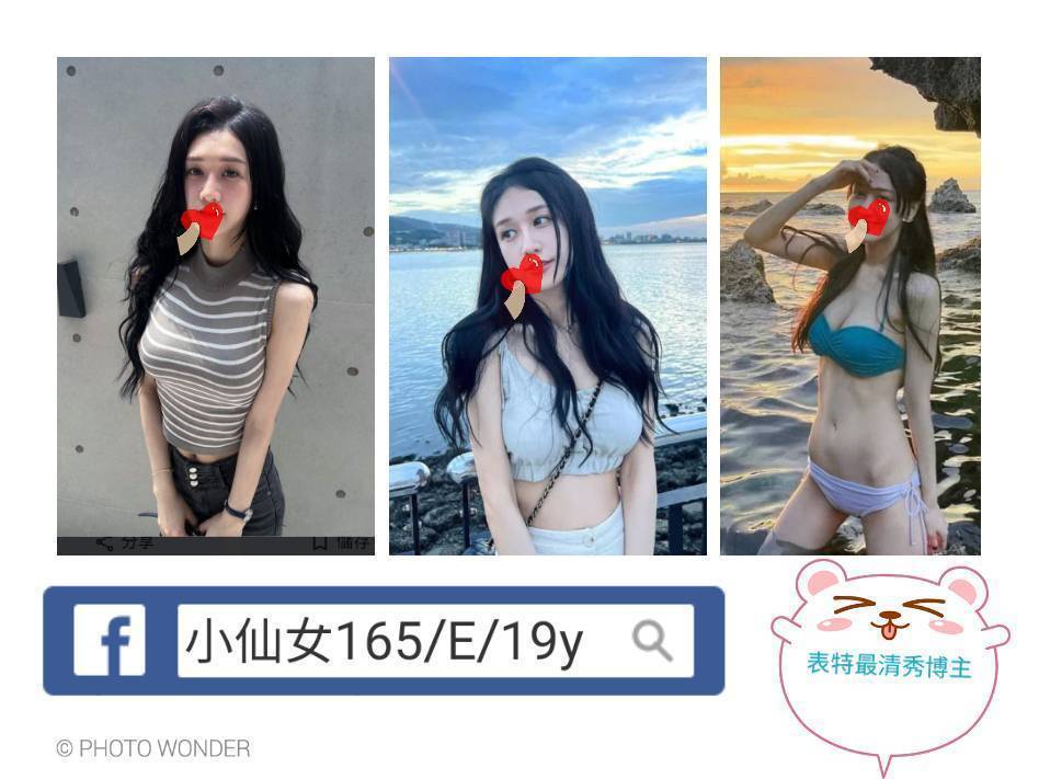 雲林 如柏 樓鳳  擅長快餐 36D|31